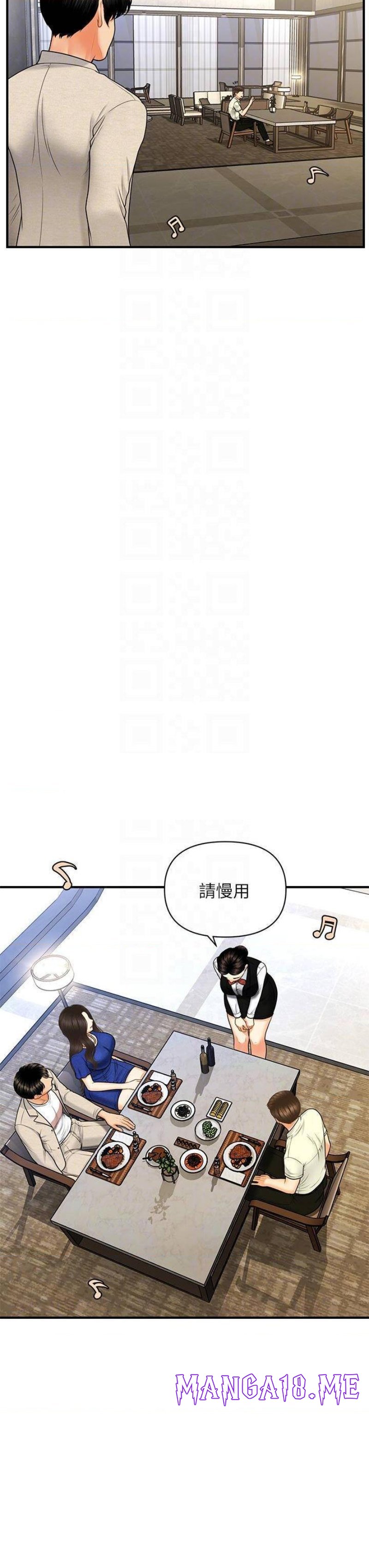 Perfect Girl Raw - Chapter 87 Page 11