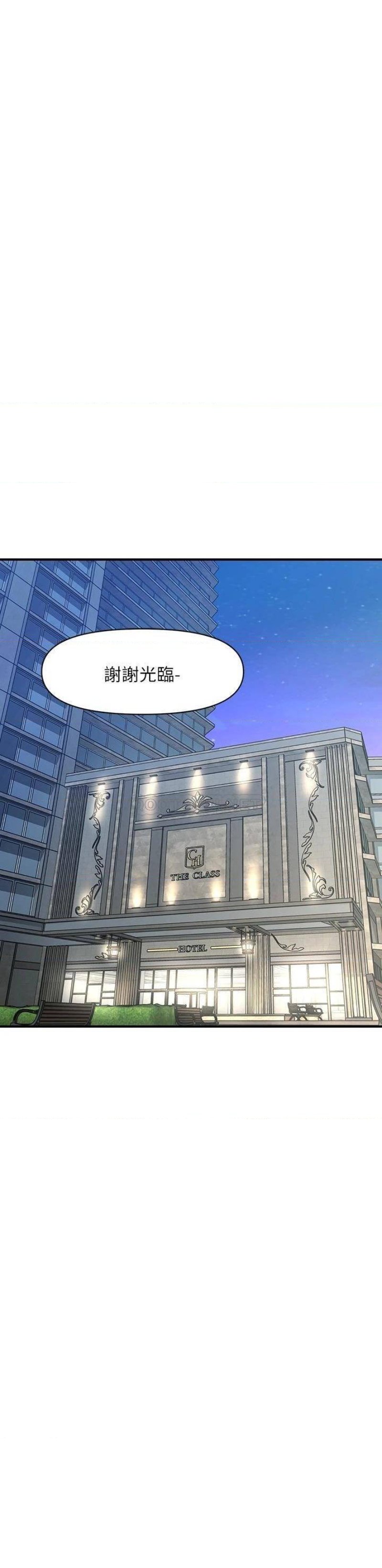 Perfect Girl Raw - Chapter 87 Page 21