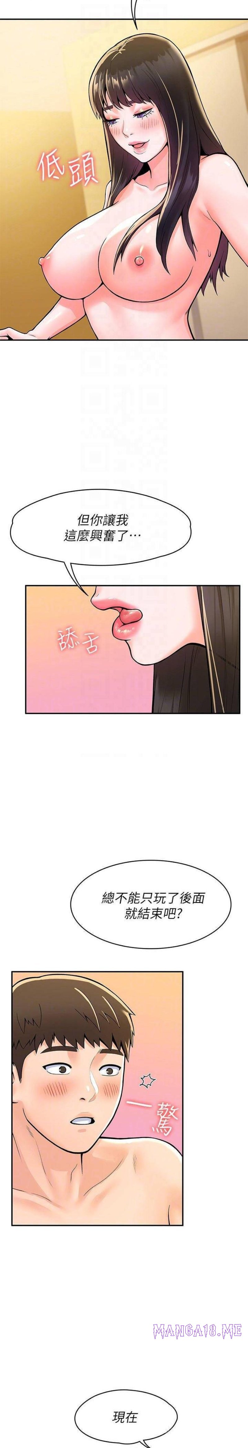 Campus Today Raw - Chapter 62 Page 10