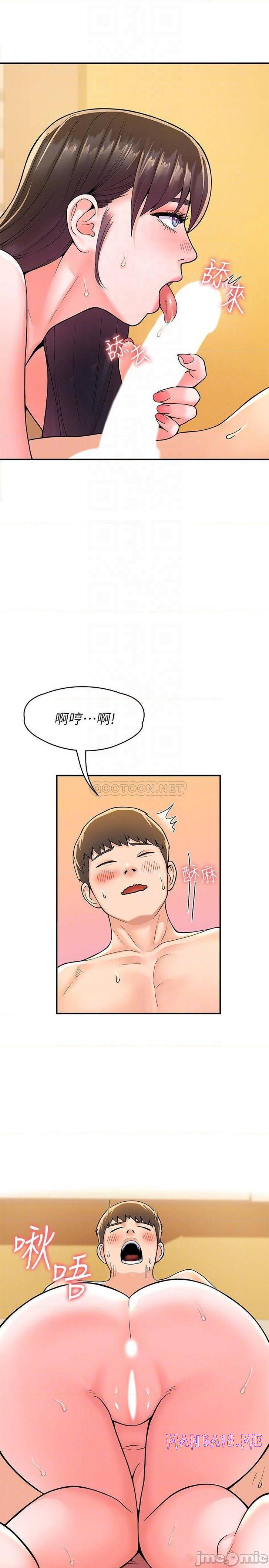 Campus Today Raw - Chapter 62 Page 16
