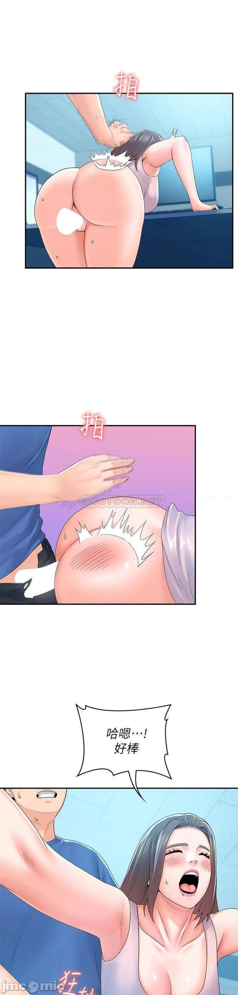 Campus Today Raw - Chapter 66 Page 14