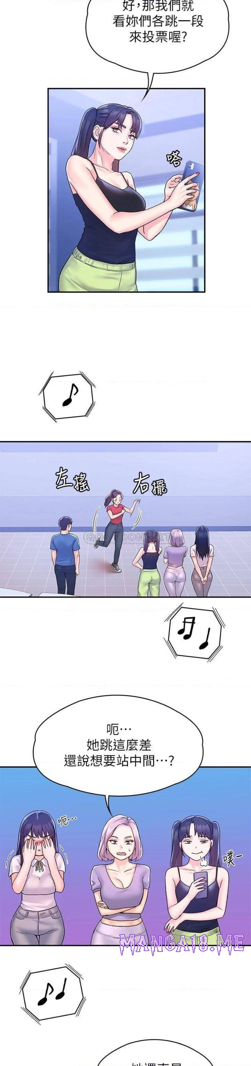 Campus Today Raw - Chapter 68 Page 11