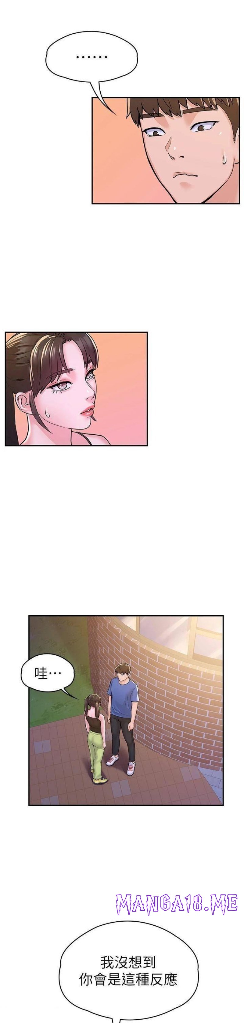 Campus Today Raw - Chapter 69 Page 11