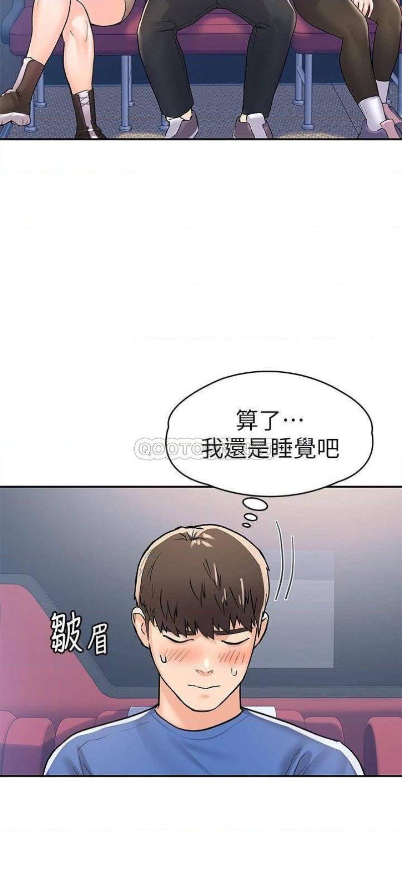 Campus Today Raw - Chapter 69 Page 31