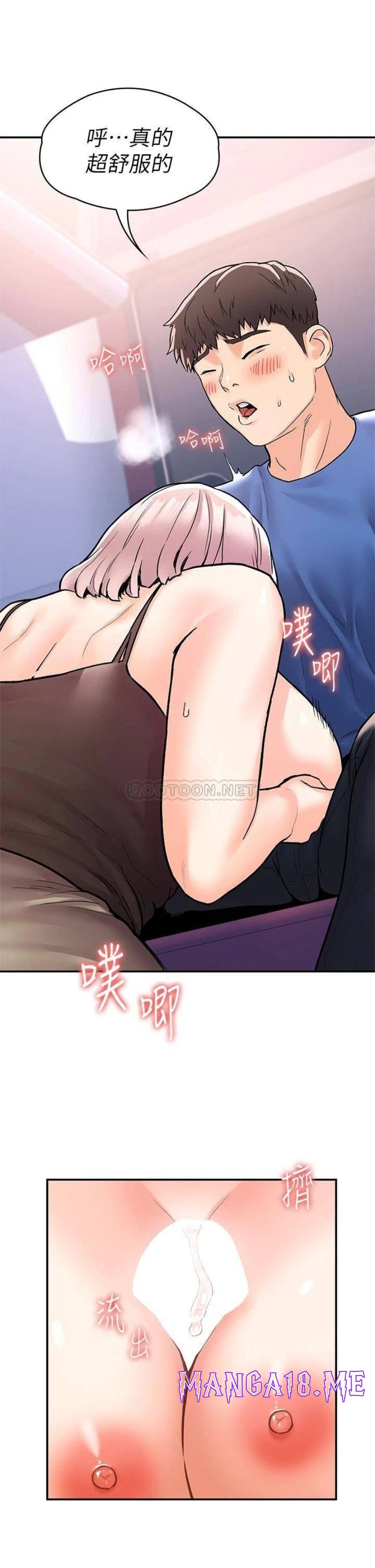 Campus Today Raw - Chapter 70 Page 32