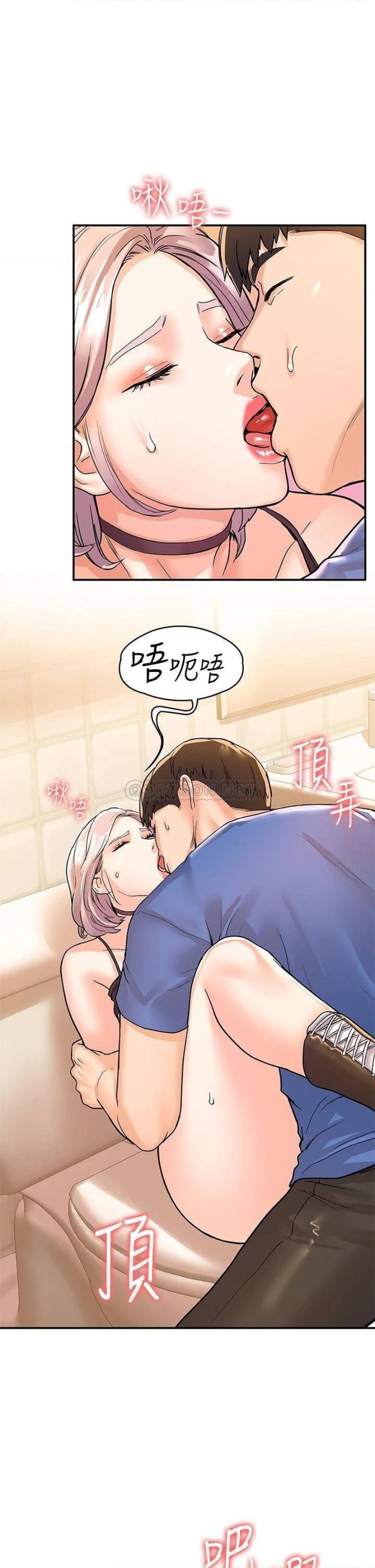Campus Today Raw - Chapter 72 Page 21