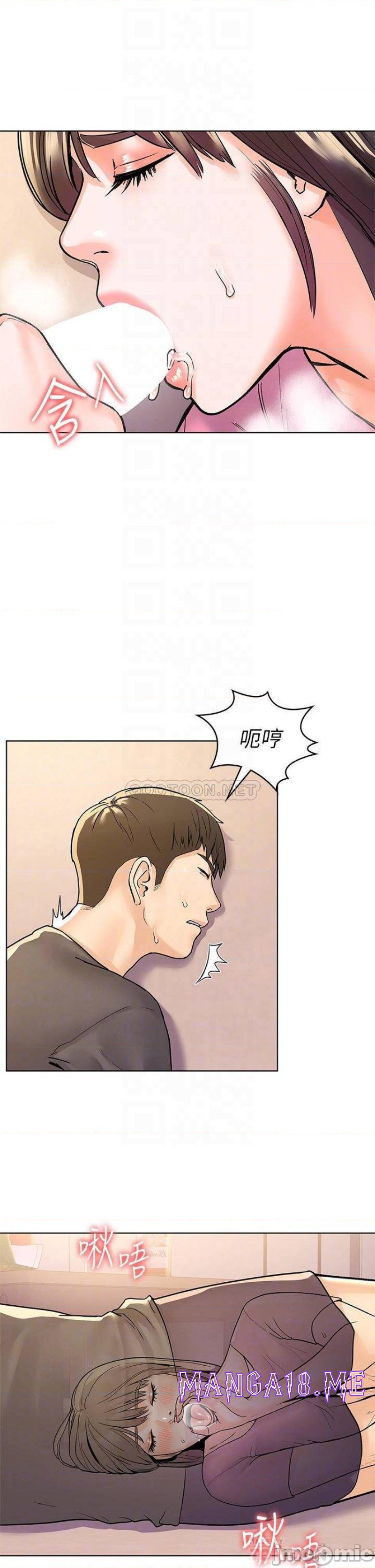 Campus Today Raw - Chapter 74 Page 11