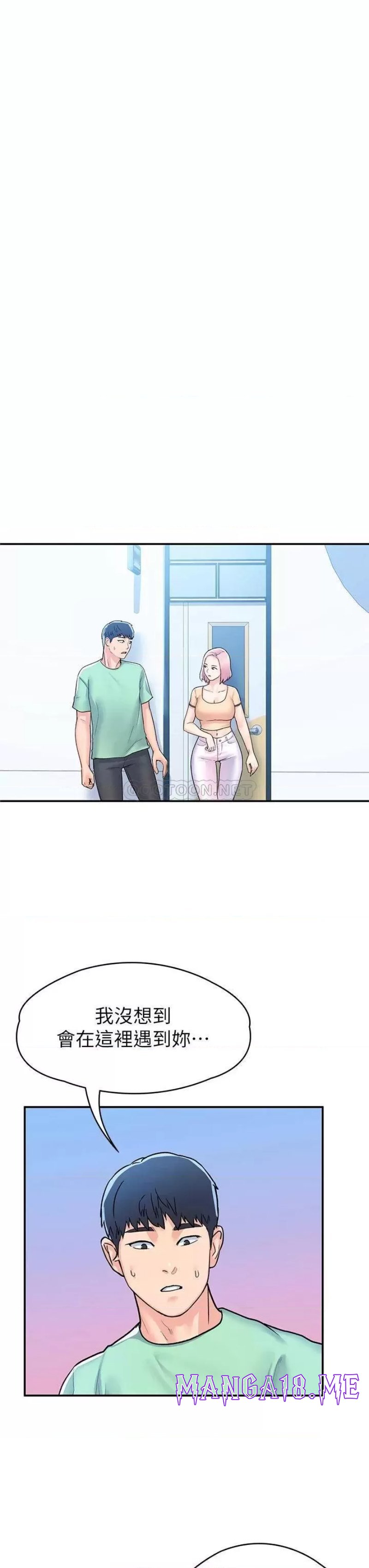 Campus Today Raw - Chapter 79 Page 27