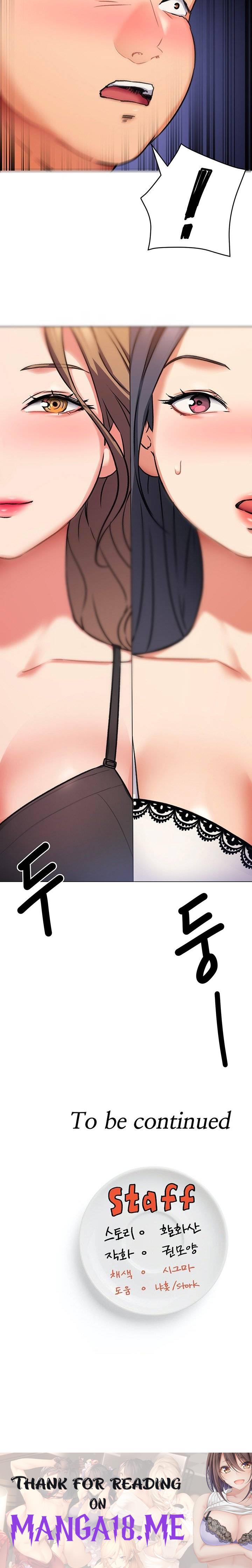 Today Dinner Raw - Chapter 8 Page 47