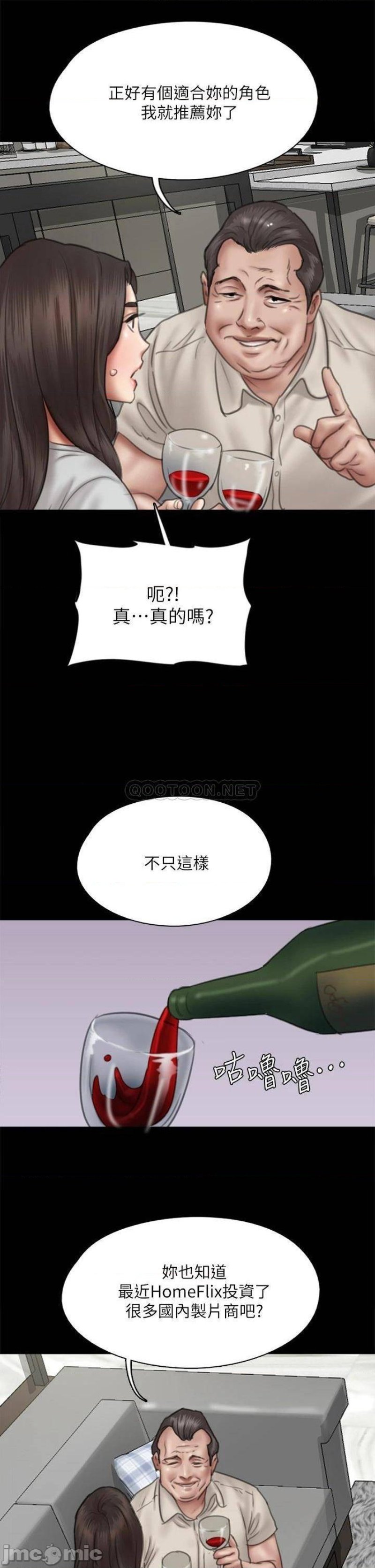 E Romance Raw - Chapter 40 Page 21