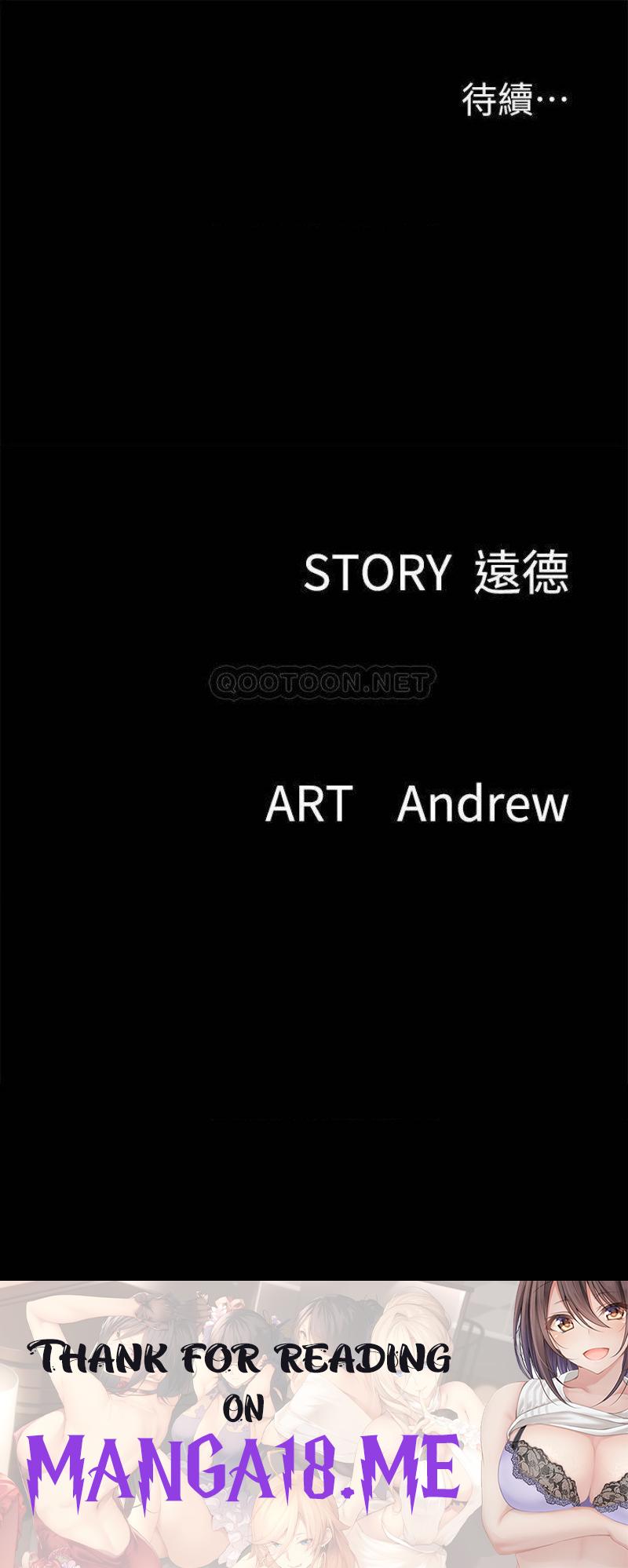 E Romance Raw - Chapter 43 Page 45