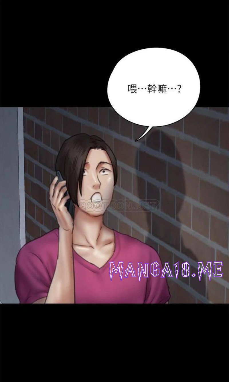 E Romance Raw - Chapter 48 Page 22