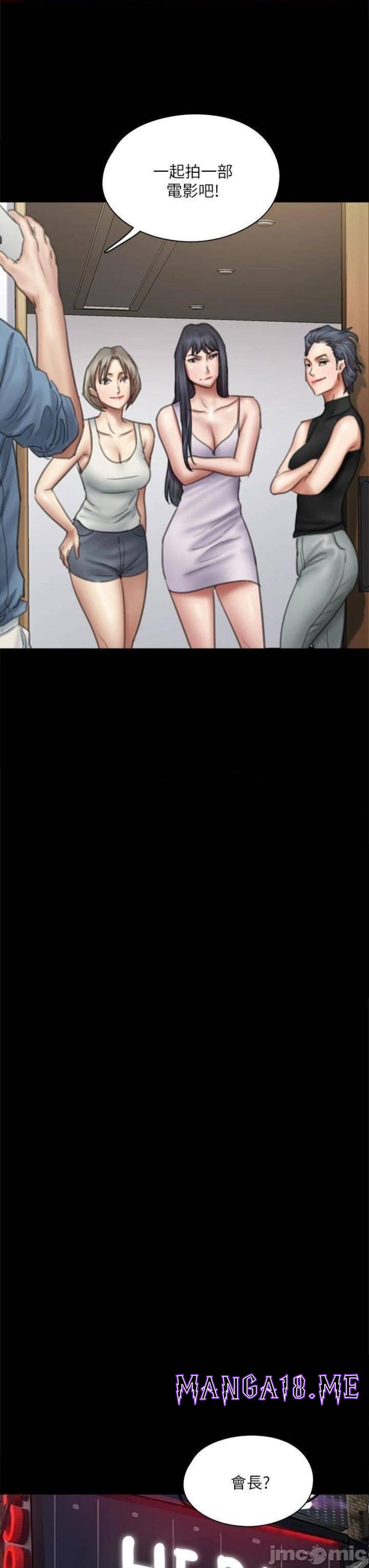 E Romance Raw - Chapter 50 Page 29