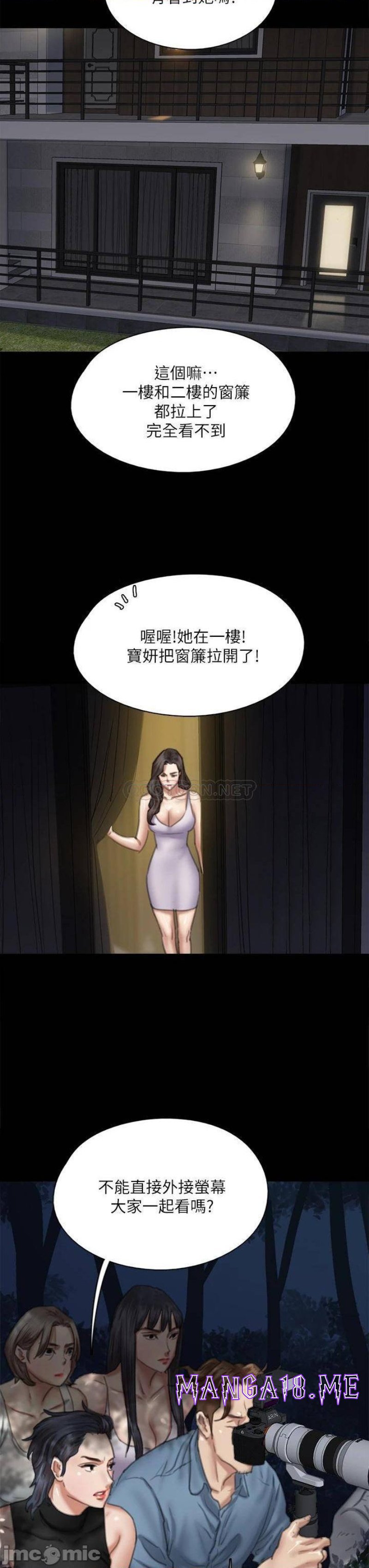 E Romance Raw - Chapter 51 Page 20