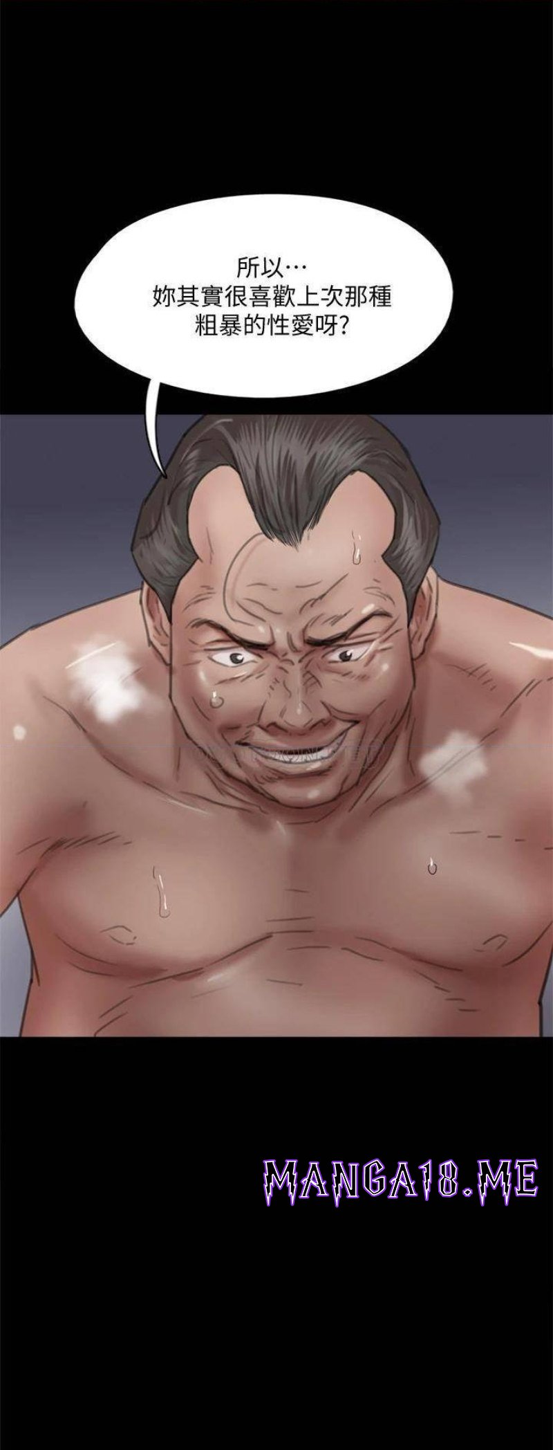 E Romance Raw - Chapter 51 Page 41