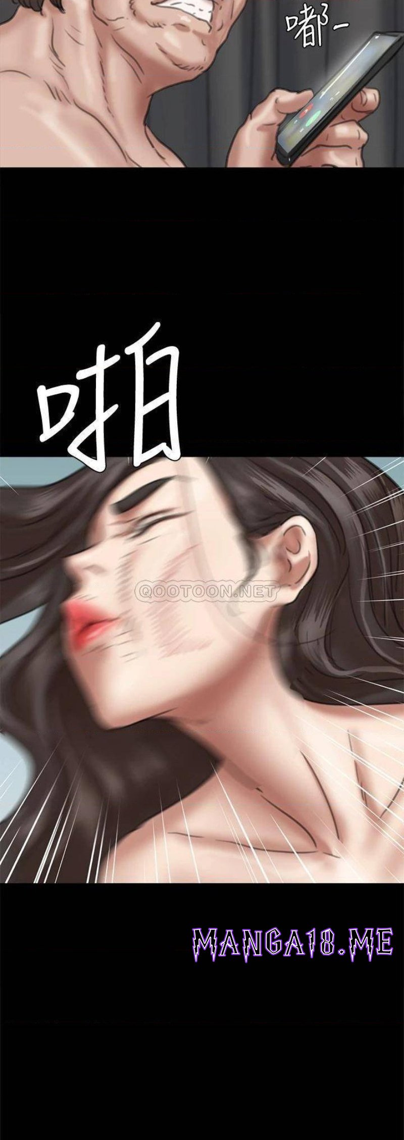 E Romance Raw - Chapter 53 Page 20
