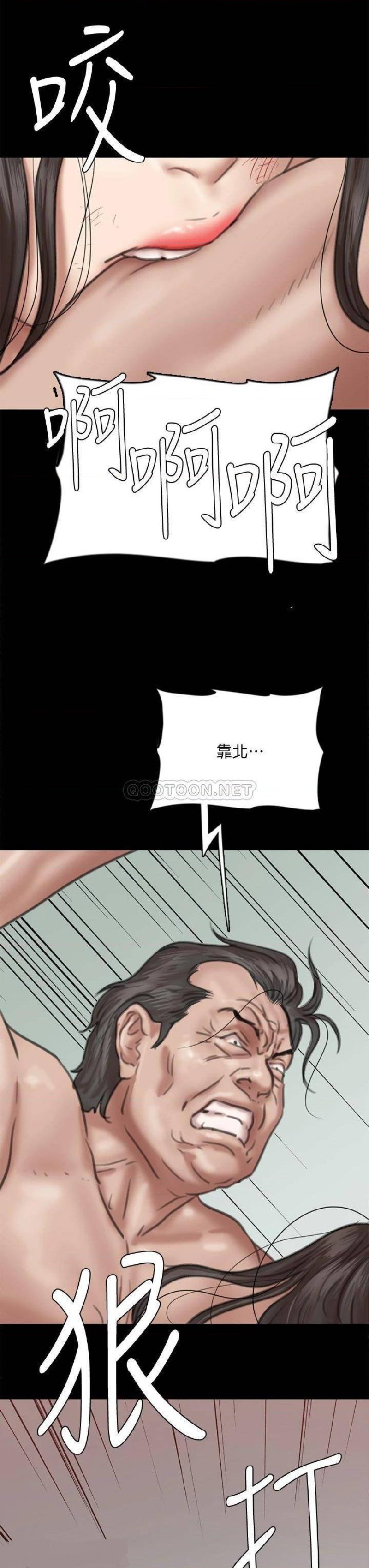 E Romance Raw - Chapter 54 Page 19
