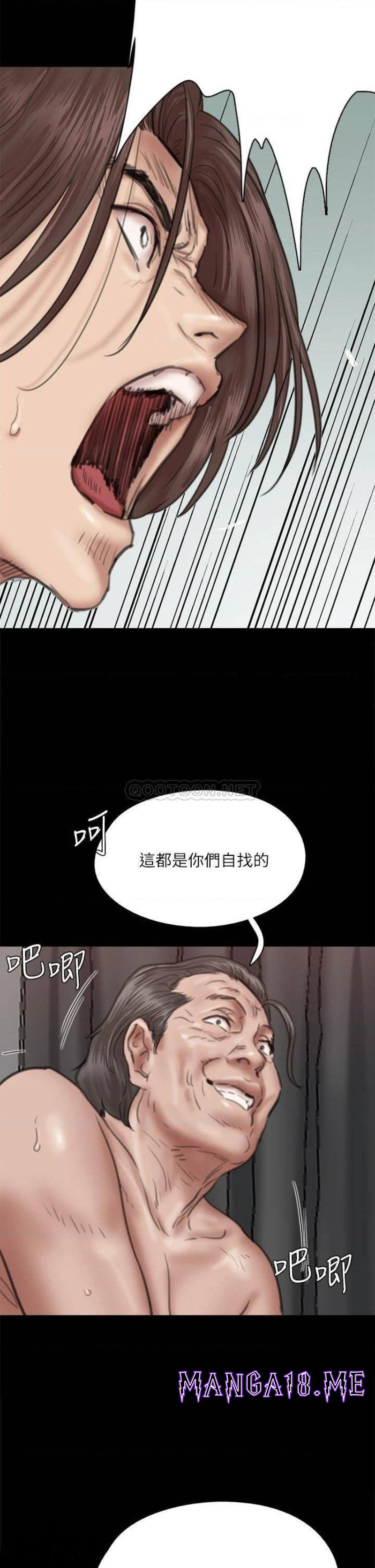E Romance Raw - Chapter 54 Page 26