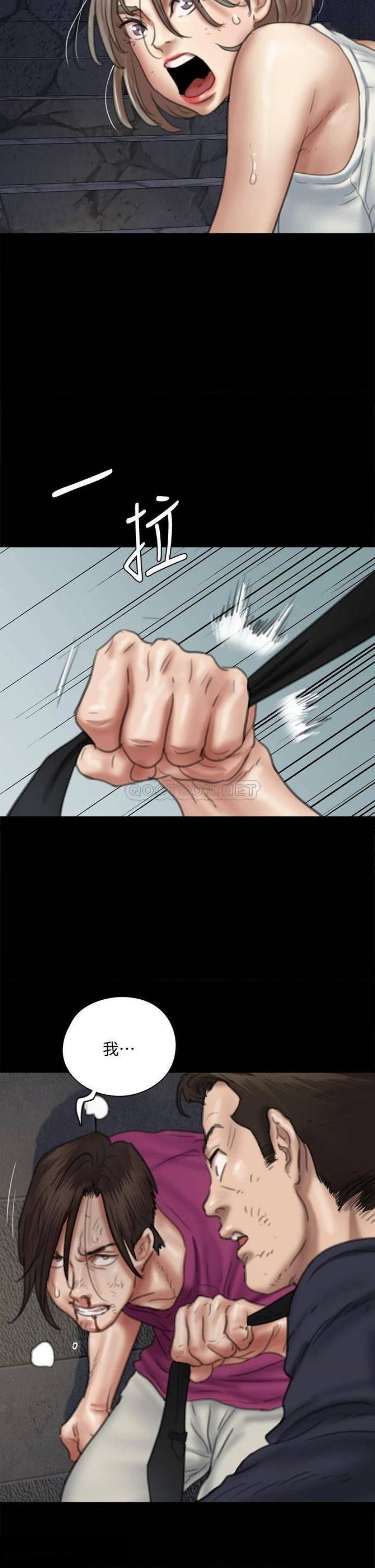 E Romance Raw - Chapter 54 Page 38