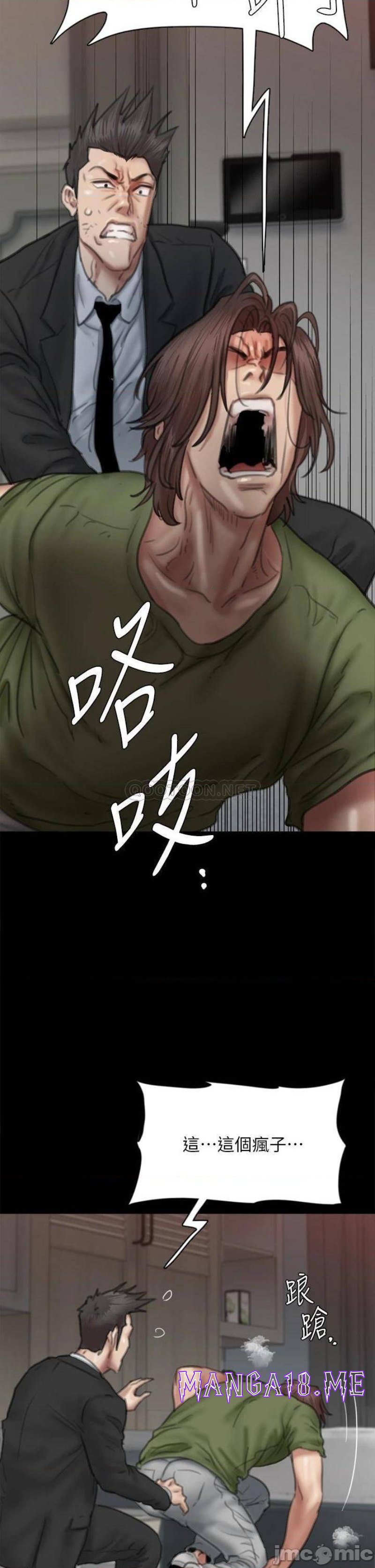 E Romance Raw - Chapter 55 Page 28