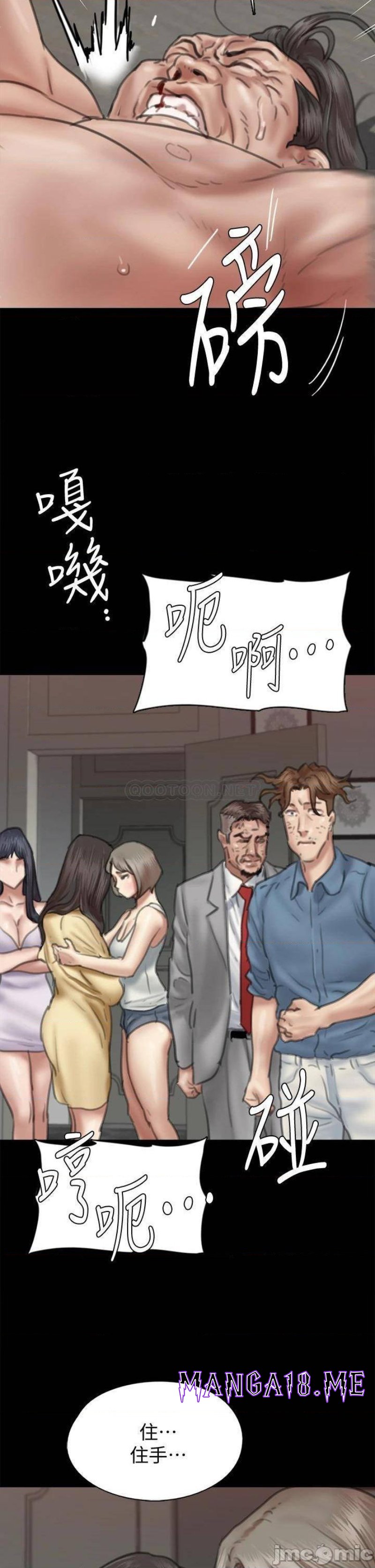 E Romance Raw - Chapter 56 Page 2