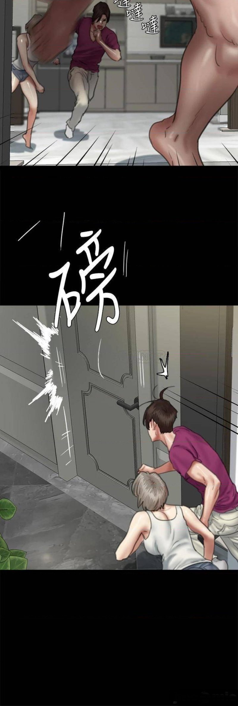 E Romance Raw - Chapter 56 Page 31