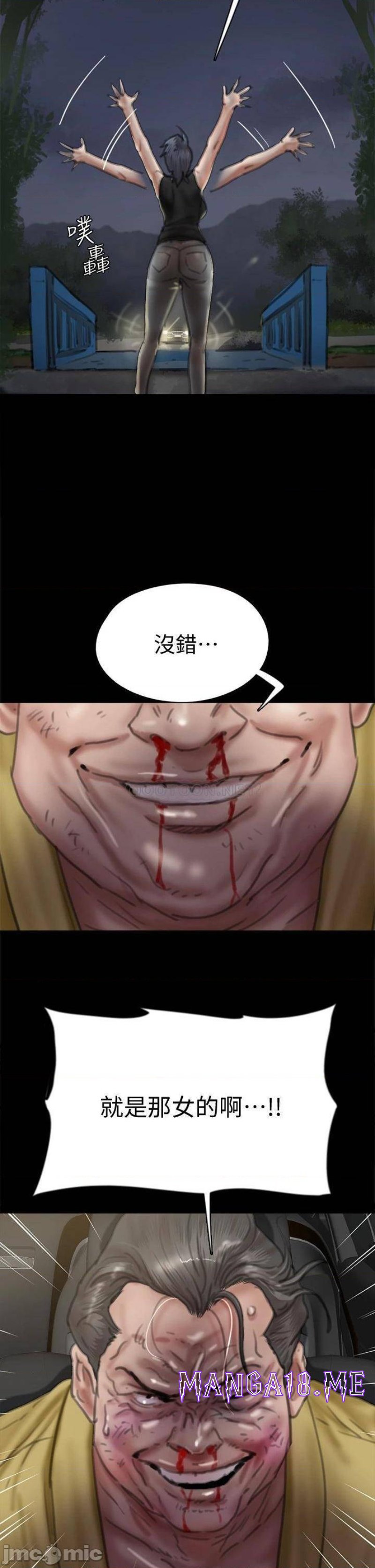 E Romance Raw - Chapter 56 Page 47