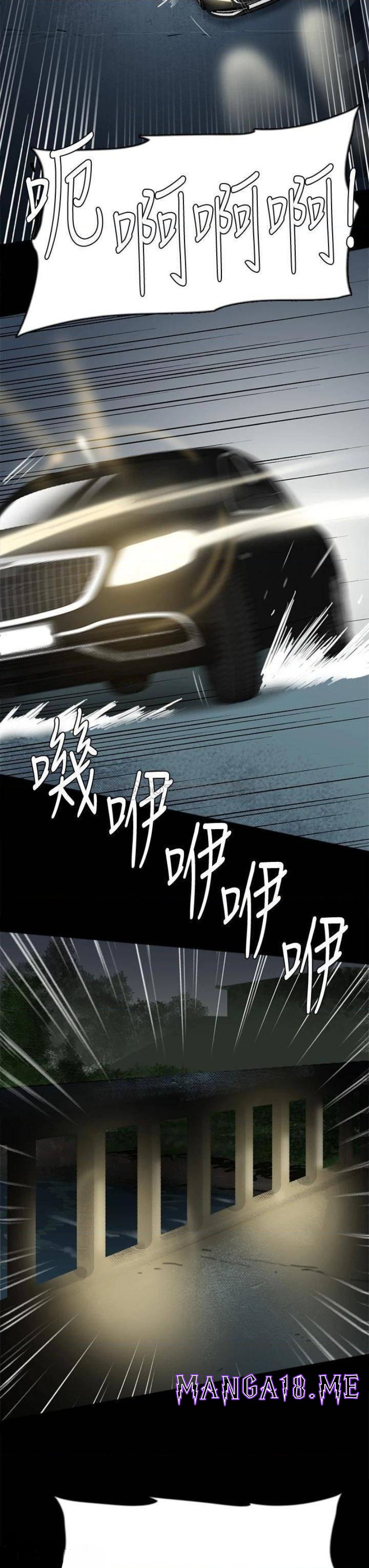 E Romance Raw - Chapter 57 Page 16