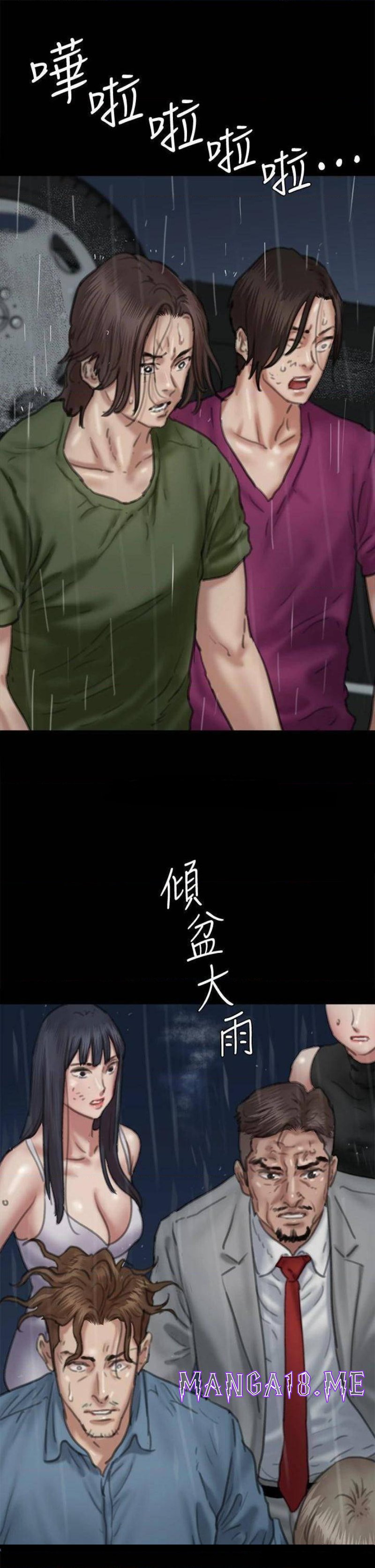 E Romance Raw - Chapter 57 Page 39
