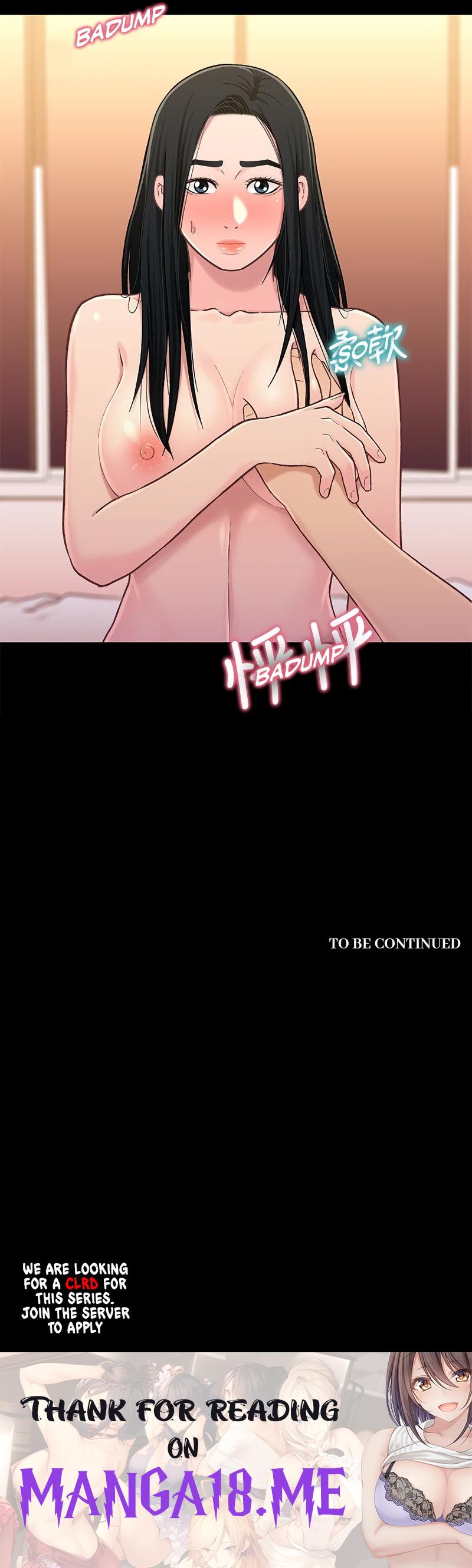 Siblings (Brother and Sister) - Chapter 17 Page 15
