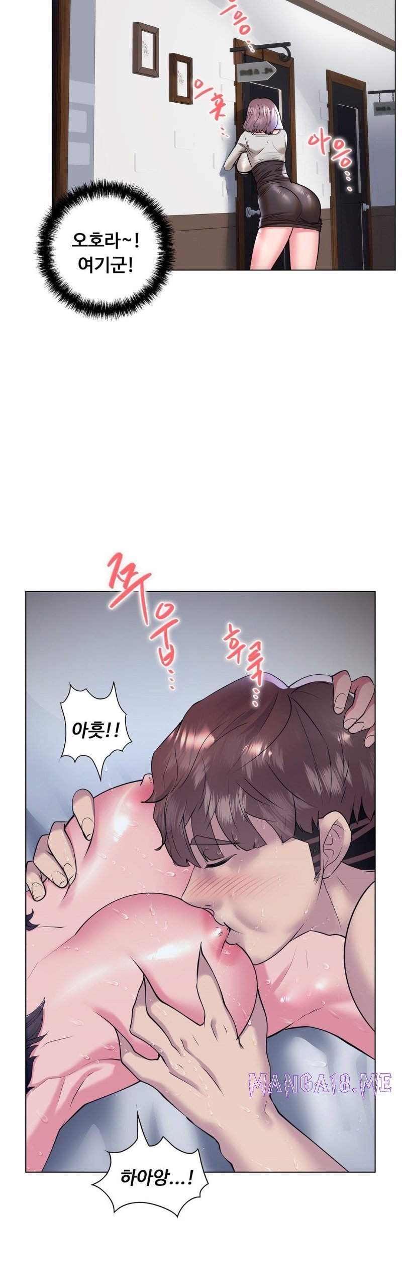 Stoys Raw - Chapter 35 Page 2