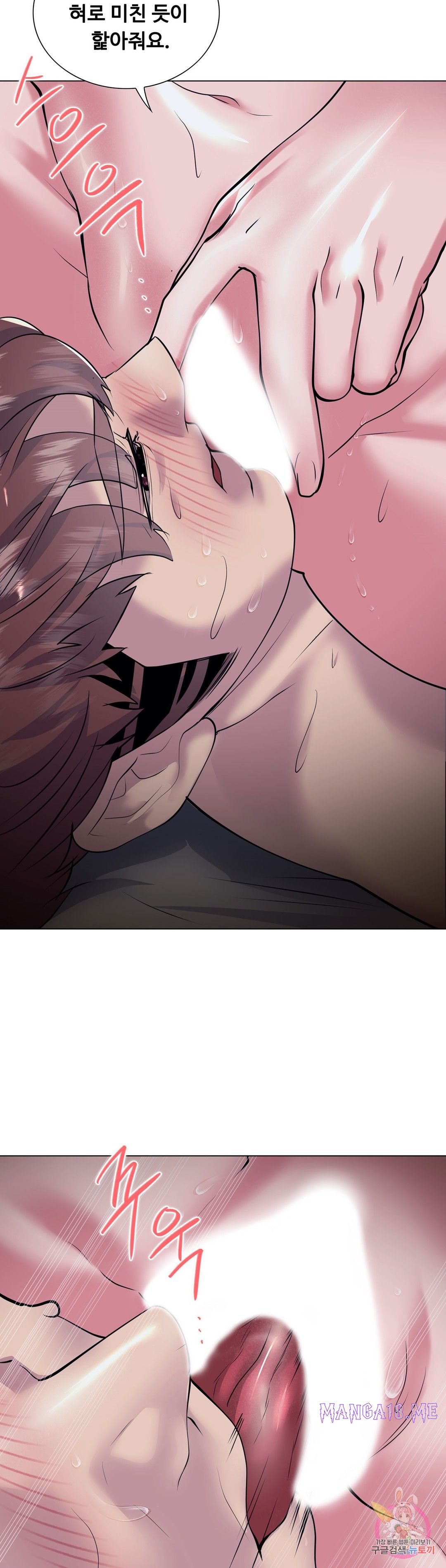 Stoys Raw - Chapter 36 Page 32