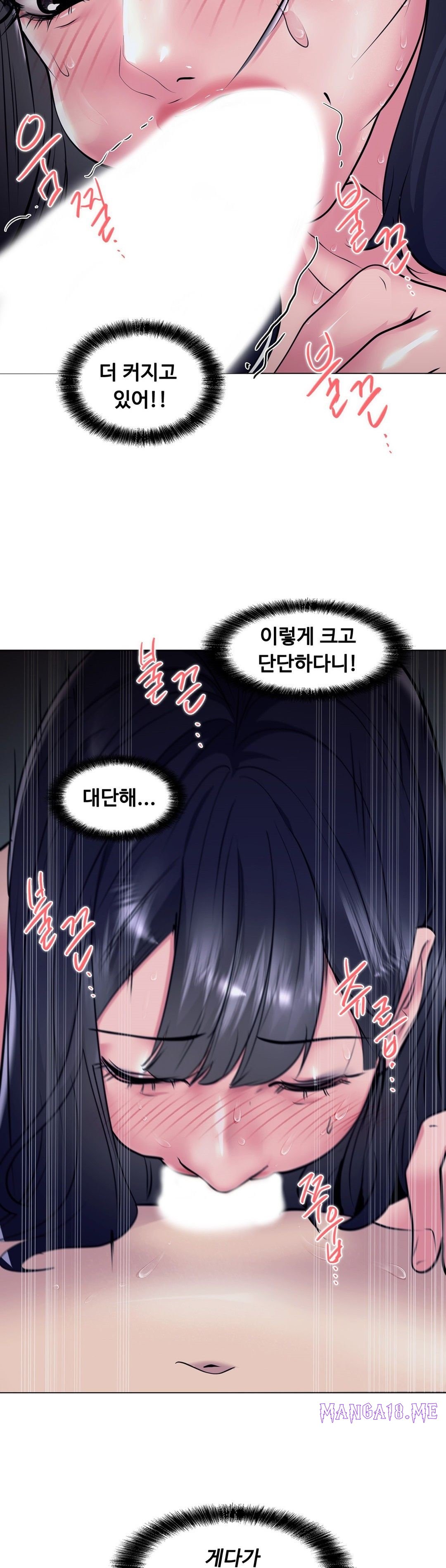 Stoys Raw - Chapter 36 Page 35