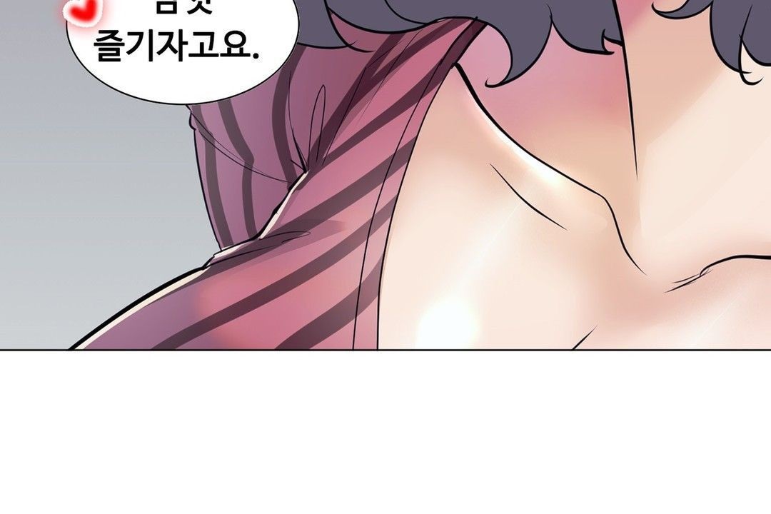 Stoys Raw - Chapter 39 Page 21
