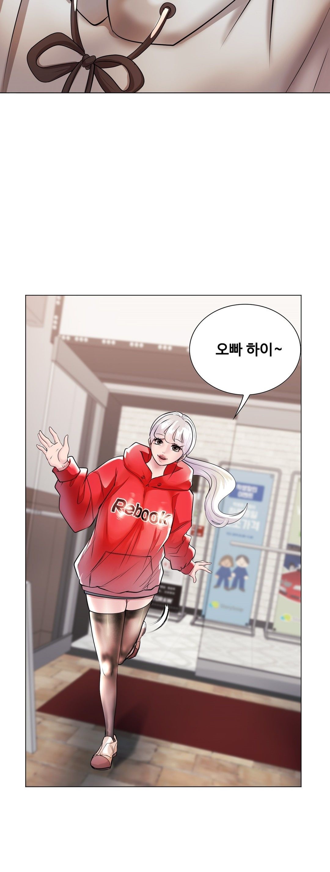 Stoys Raw - Chapter 40 Page 49