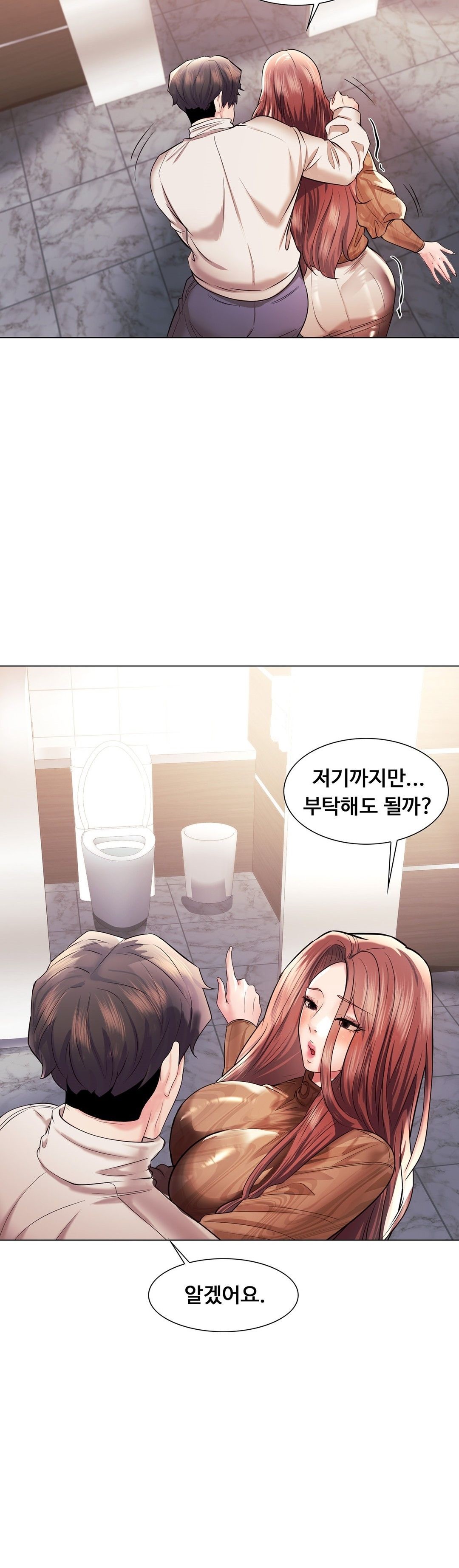 Stoys Raw - Chapter 42 Page 33
