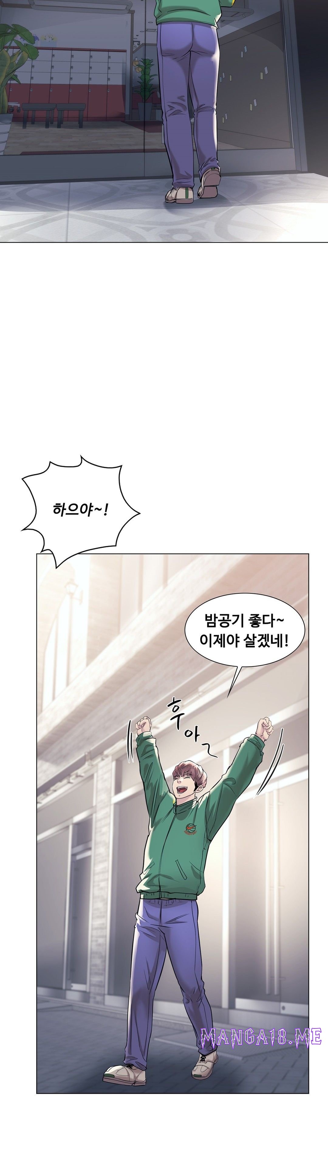 Stoys Raw - Chapter 42 Page 48