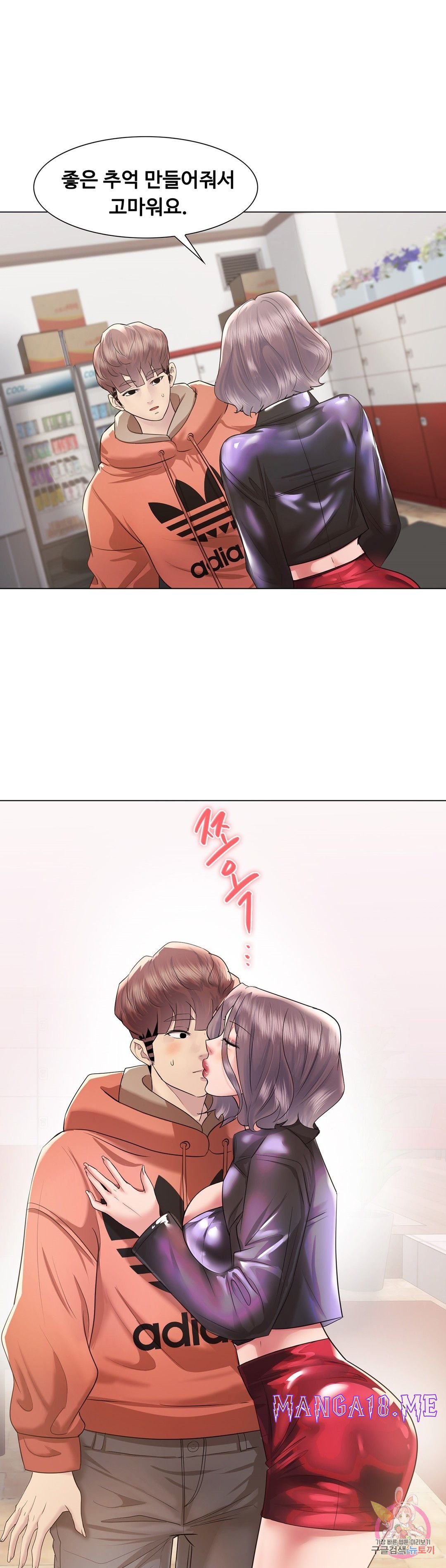 Stoys Raw - Chapter 44 Page 34