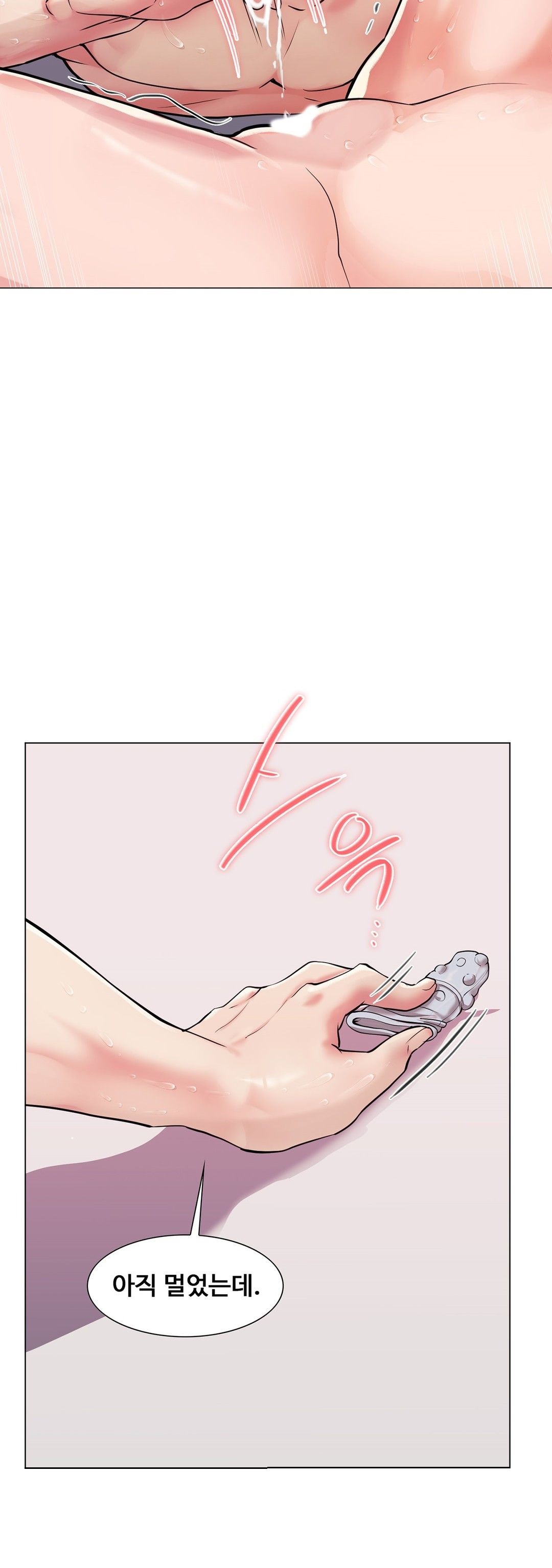 Stoys Raw - Chapter 47 Page 53