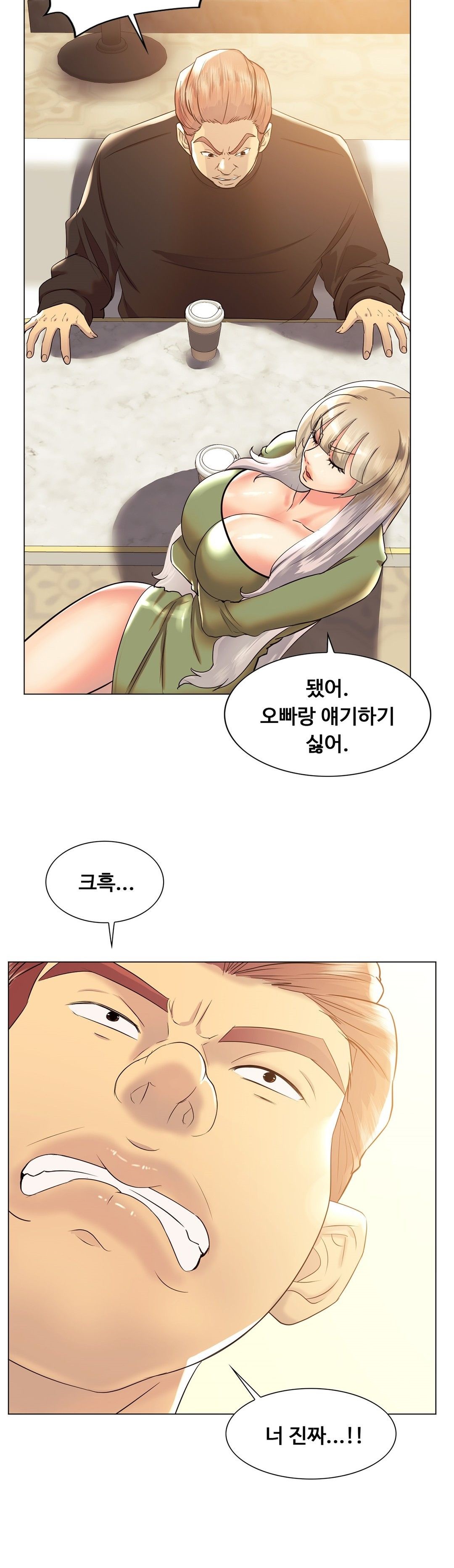 Stoys Raw - Chapter 49 Page 36