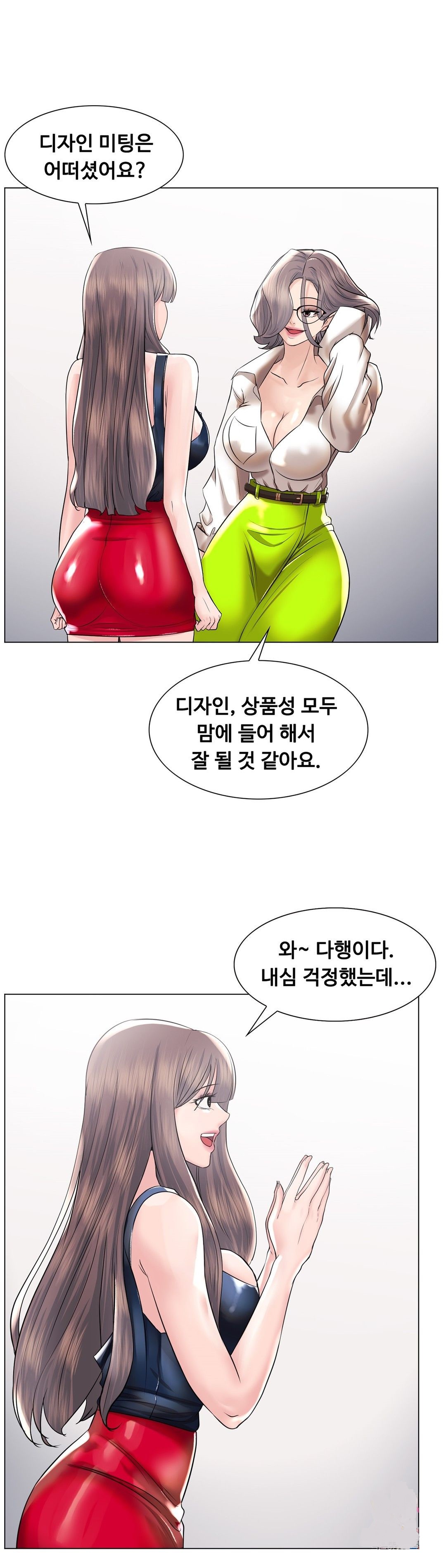 Stoys Raw - Chapter 50 Page 32