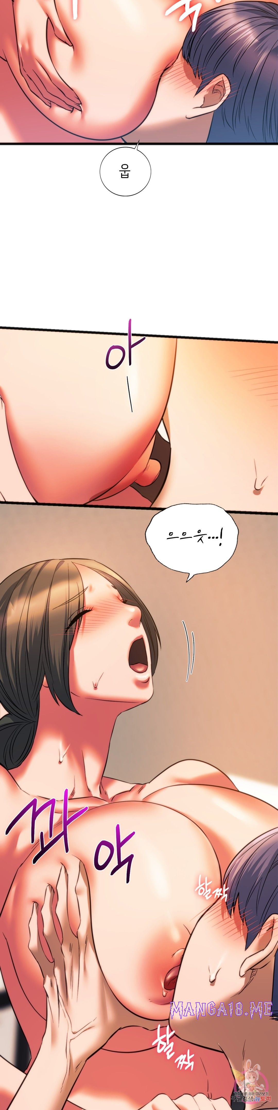 Condisciple Raw - Chapter 21 Page 19