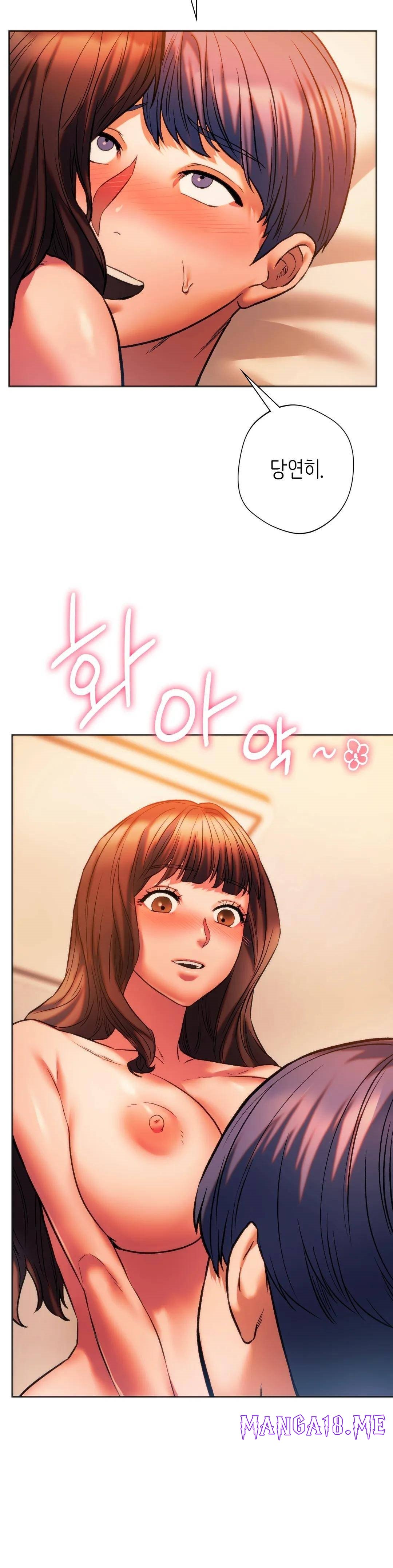 Condisciple Raw - Chapter 27 Page 7