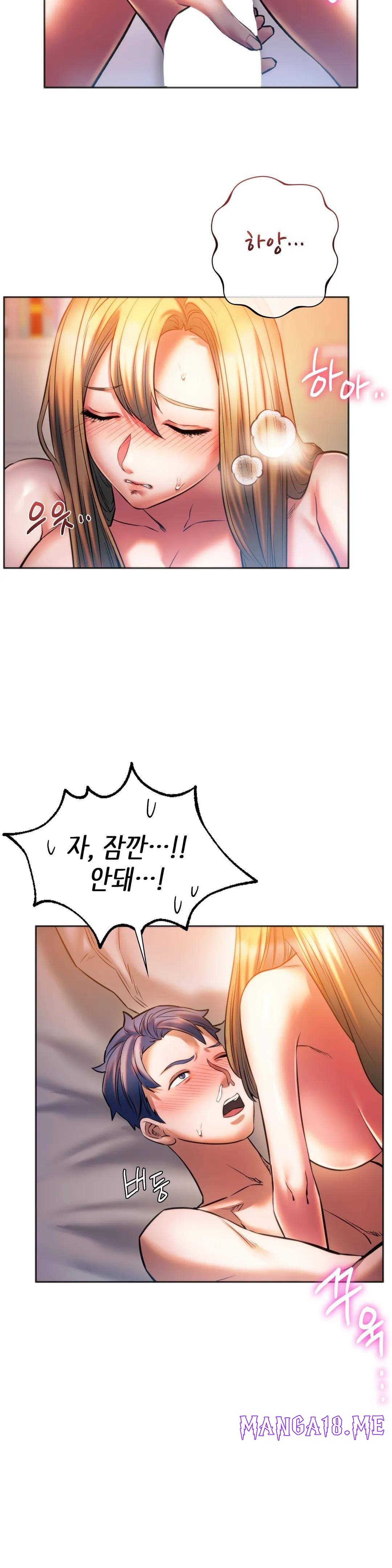 Condisciple Raw - Chapter 29 Page 25