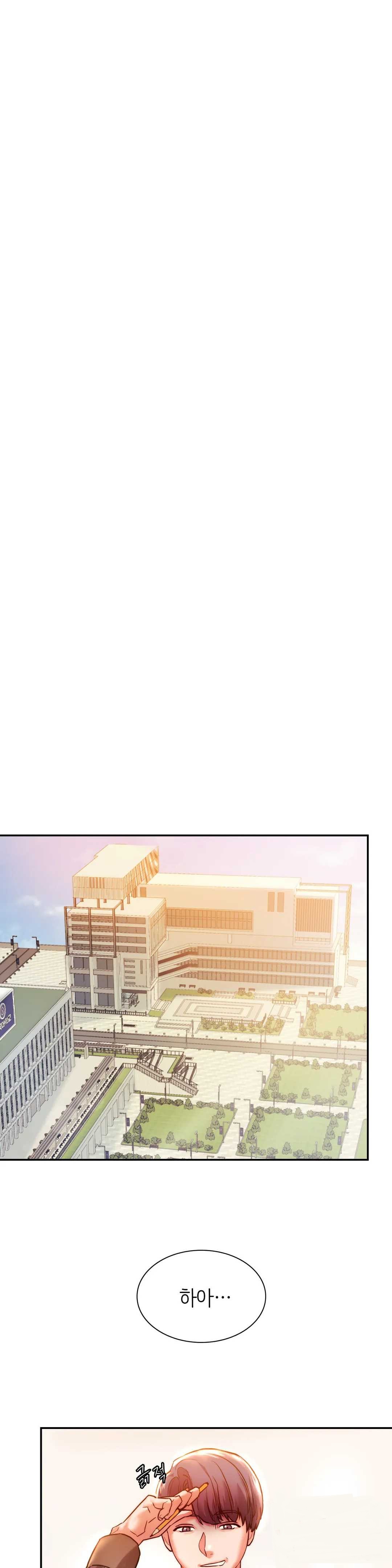 Condisciple Raw - Chapter 3 Page 13