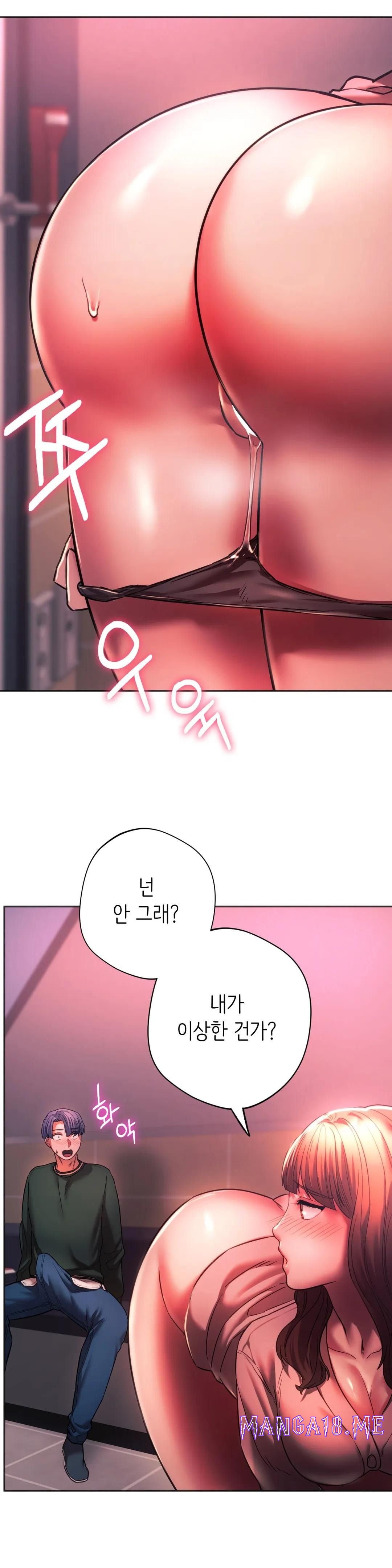 Condisciple Raw - Chapter 33 Page 37