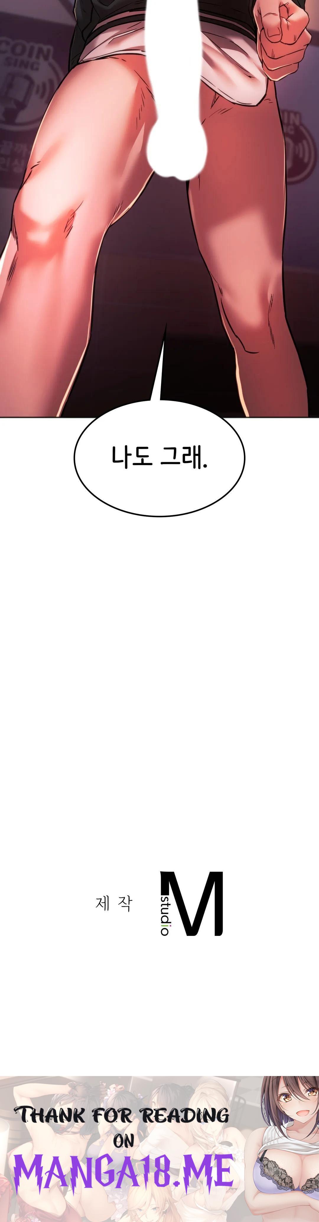 Condisciple Raw - Chapter 33 Page 40