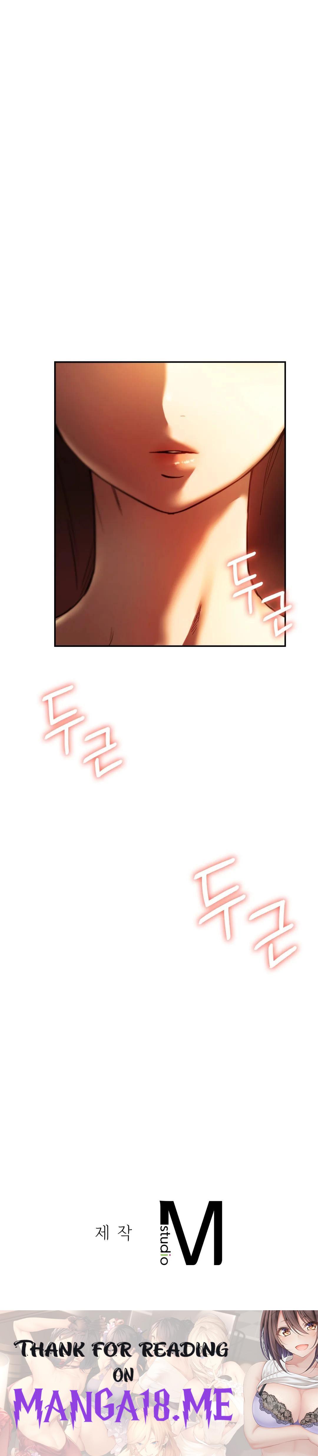 Condisciple Raw - Chapter 39 Page 42