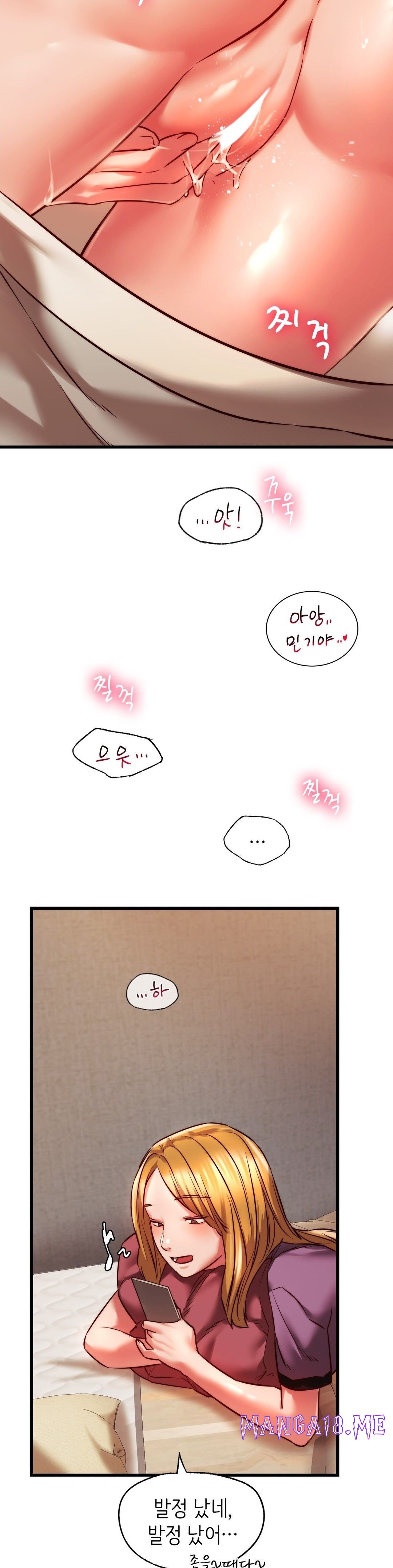 Condisciple Raw - Chapter 9 Page 26