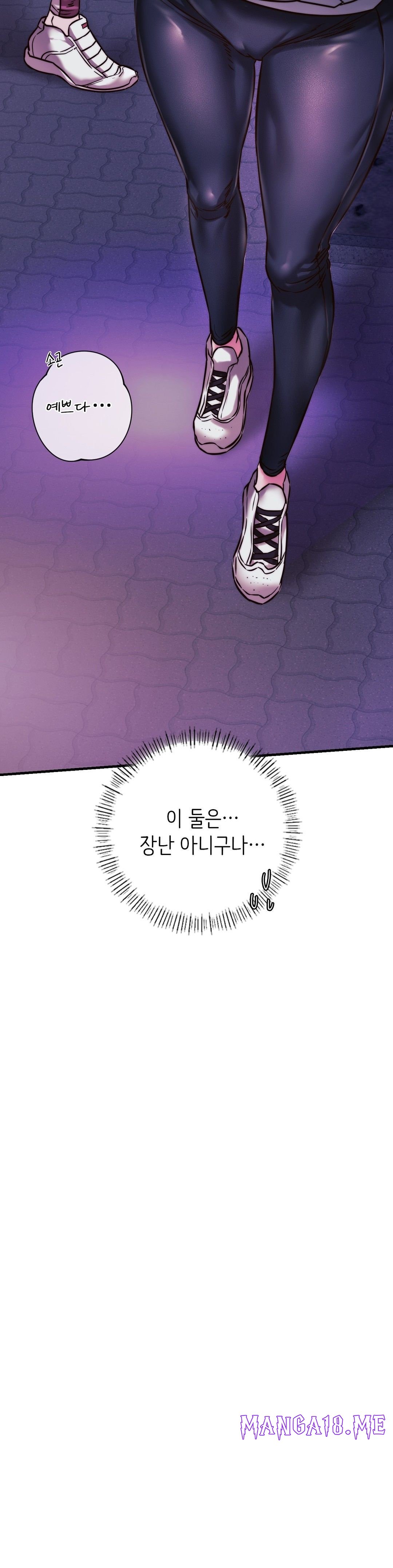 Condisciple Raw - Chapter 9 Page 37